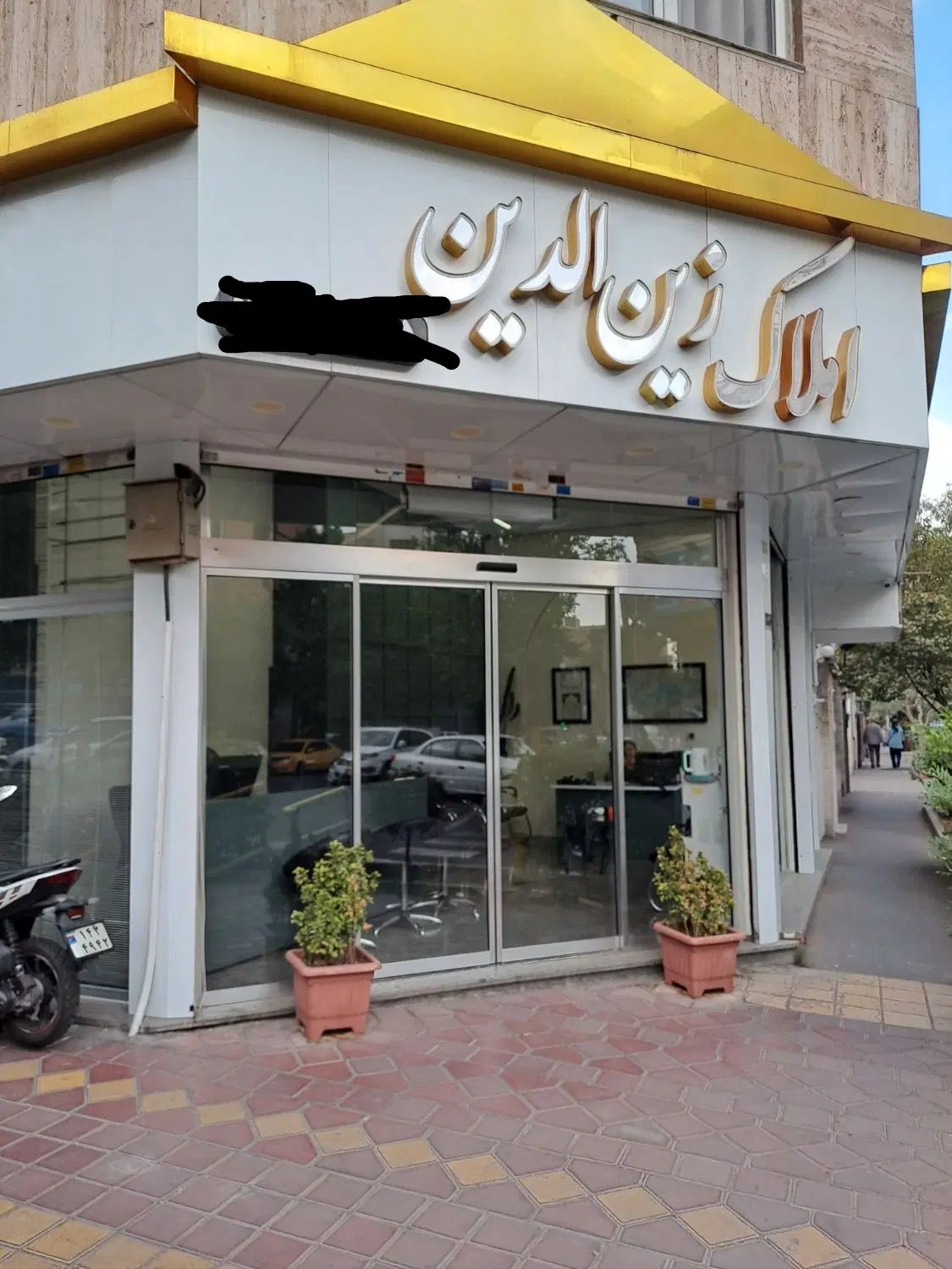 فروش زمین ۲۰۰ متری در هفت حوض|فروش زمین و ملک کلنگی|تهران, هفت حوض|دیوار