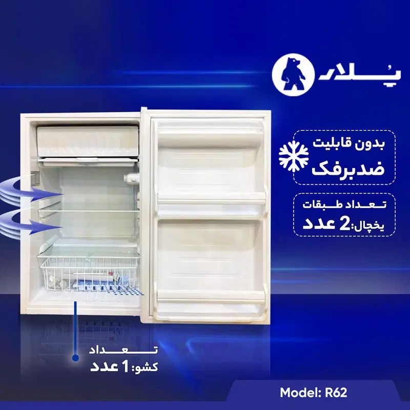 پخش بزرگ یخچال هتلی پلار ۶ فوت|یخچال و فریزر|مشهد, گاز|دیوار