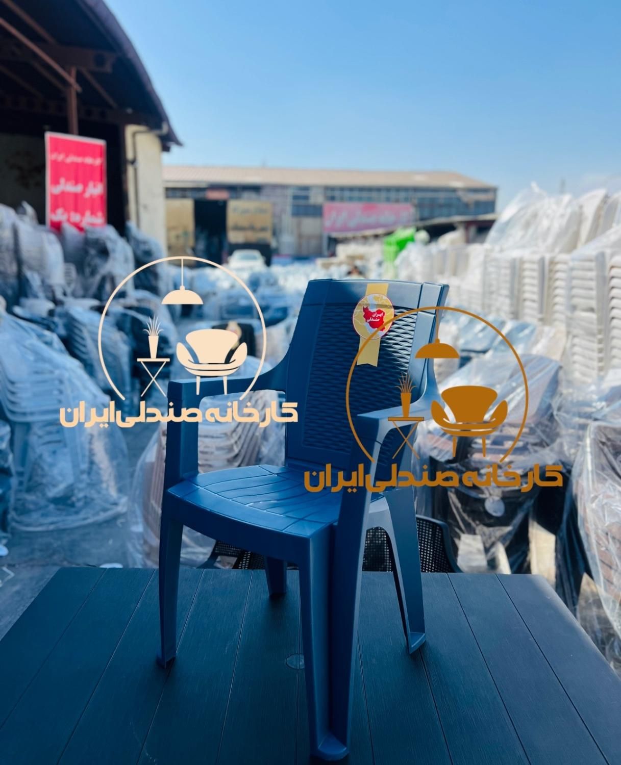 صندلی پلاستیکیmonaکد۶۵۴۳|صندلی و نیمکت|تهران, نازی‌آباد|دیوار