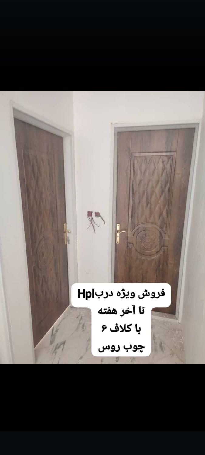 خواب|عمده‌فروشی|دوگنبدان, |دیوار