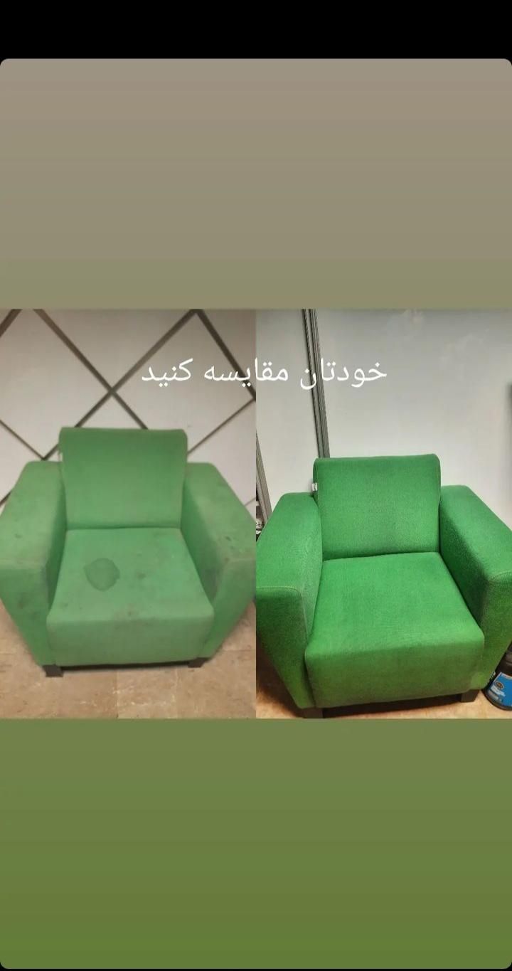 مبل شویی تابان  مبلشویی شستشو نانو در منزل تضمینی|خدمات نظافت|کرمانشاه, |دیوار