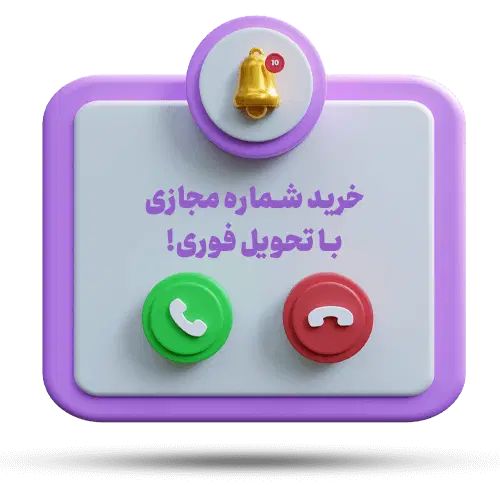 فروشگاه اکانت مجازی ،شماره مجازی|لوازم جانبی موبایل و تبلت|تهران, آرارات|دیوار