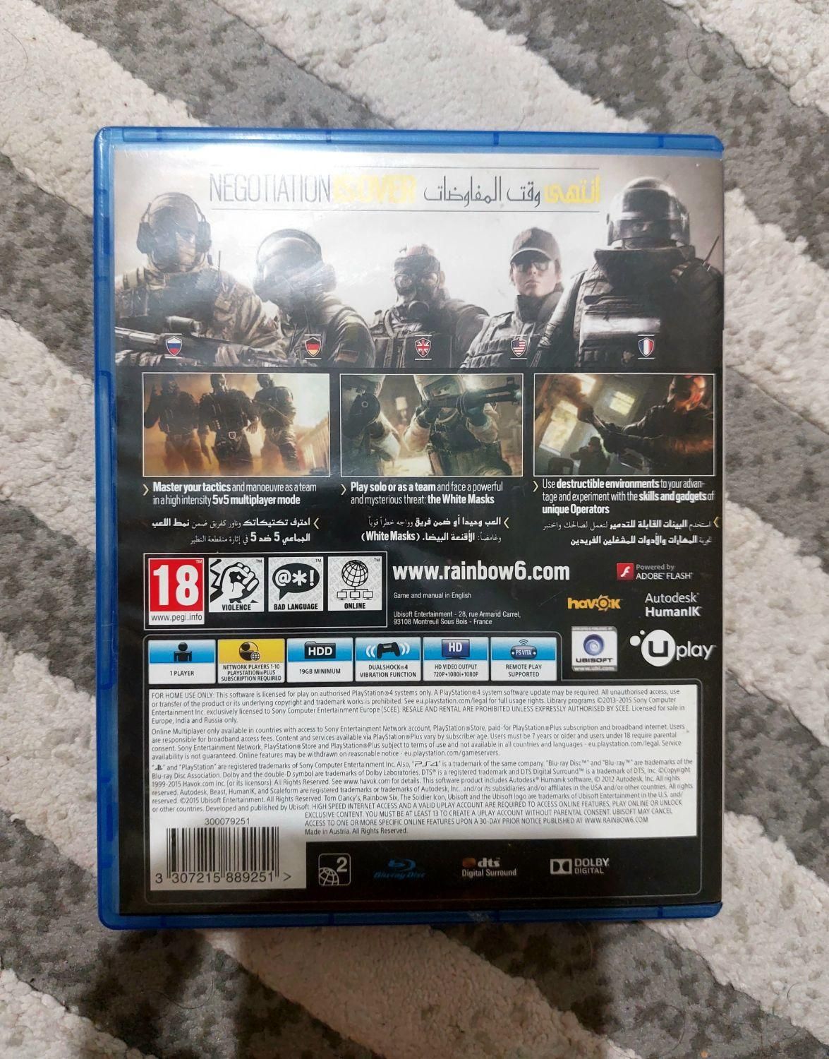 بازی rainbow six siege برای ps4|کنسول، بازی ویدئویی و آنلاین|تهران, گلستان (شهرک راه آهن)|دیوار