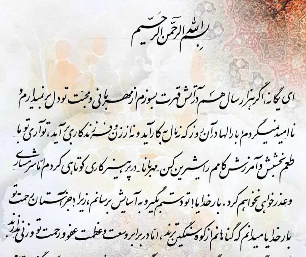 کلاس خوشنویسی و خط|خدمات آموزشی|بهبهان, |دیوار