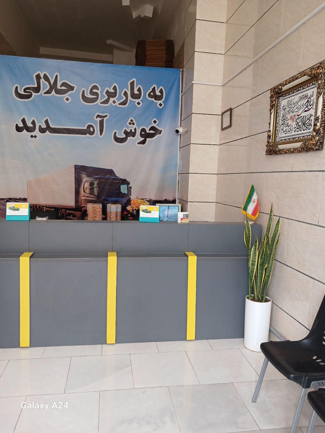 باربری در کل کرج وانت،نیسان،خاور،با مجوز رسمی|خدمات حمل و نقل|کرج, کمال‌شهر|دیوار