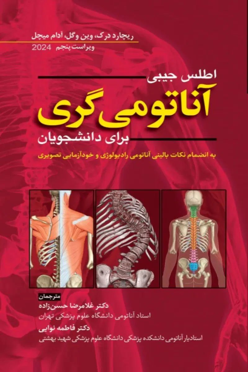 کتاب هاریسون و دیگر کتاب ها|کتاب و مجله آموزشی|تهران, قیطریه|دیوار