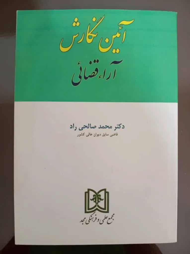 فوری تعدادی کتاب نو وعینک آفتابی برند ارزان|کتاب و مجله آموزشی|بجنورد, |دیوار