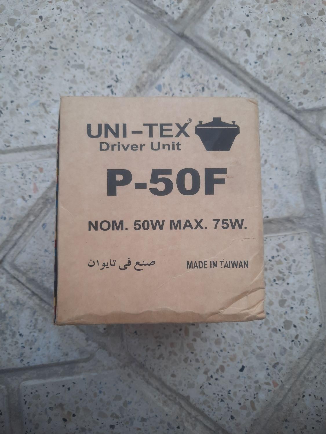 بلندگو یونیت دار|صوتی و تصویری|مشهد, امامیه (شهرک غرب)|دیوار