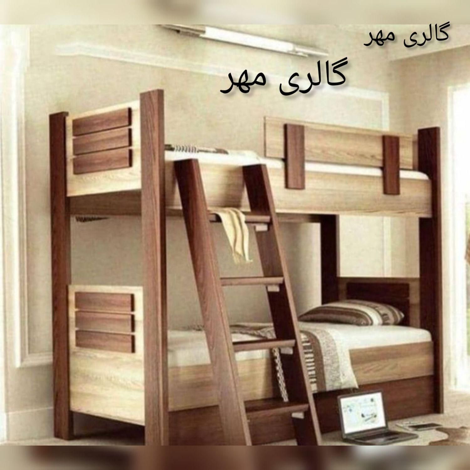راحتی وآرامش با تخت دو طبقه دلفین ارسال با فروشگاه|تخت و سرویس خواب|کرج, منظریه|دیوار