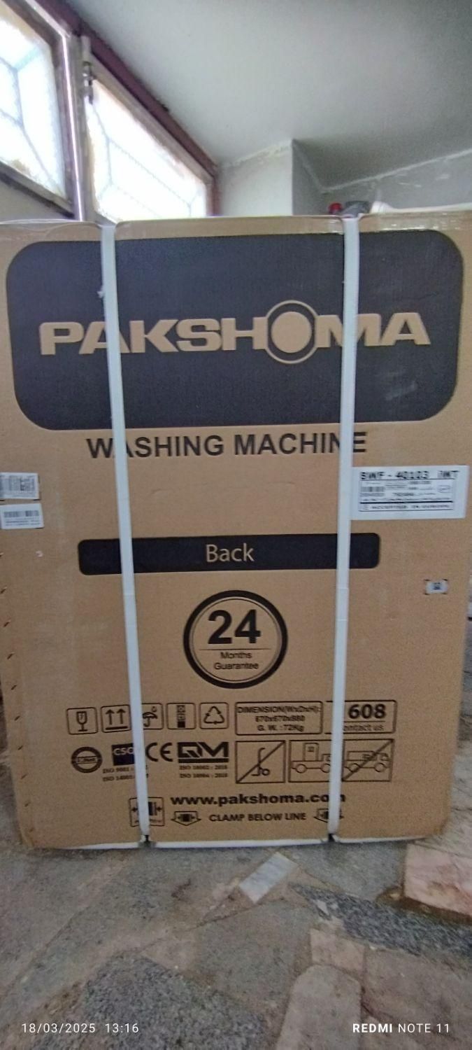 ماشین لباسشویی پاکشوما - Pakshoma|ماشین لباسشویی و خشککن لباس|گناباد, |دیوار