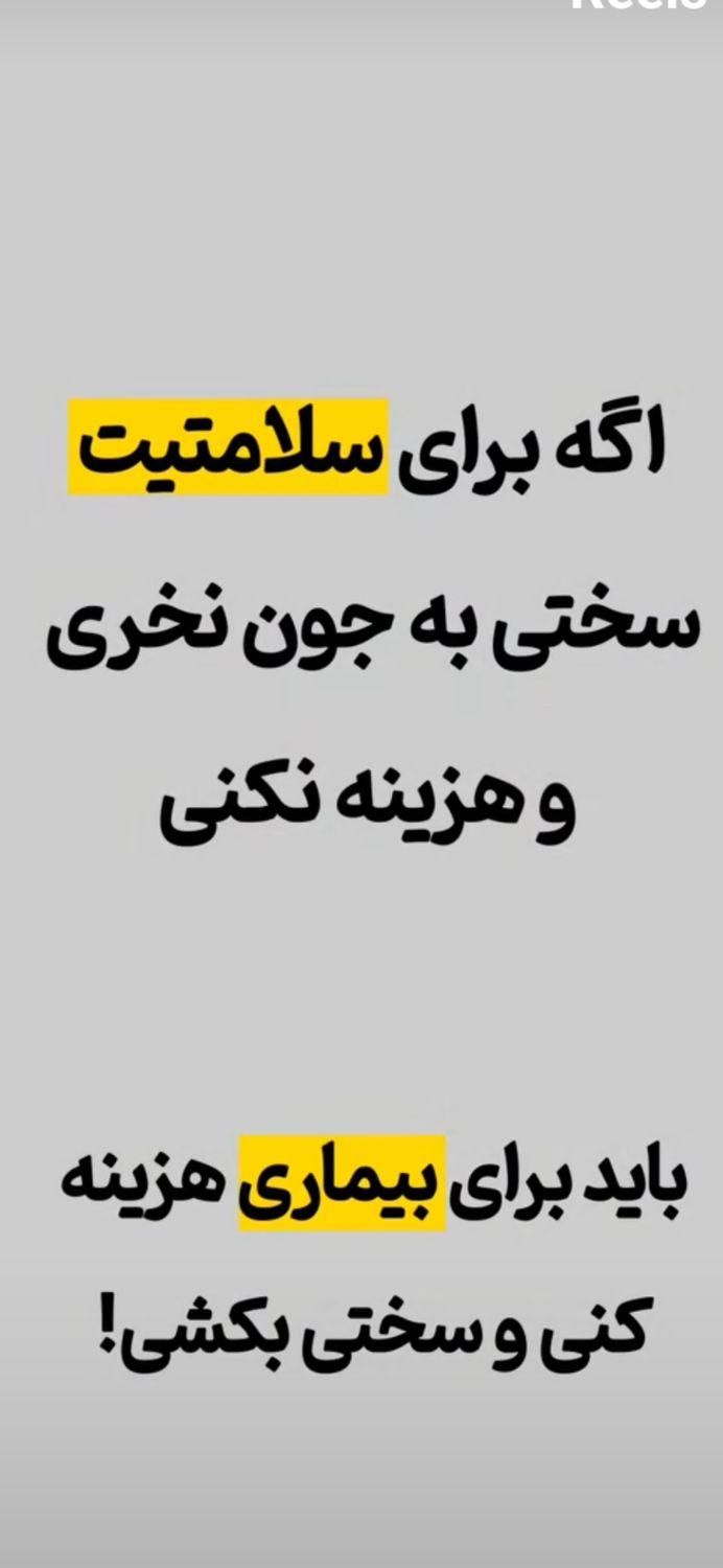مربی بدنسازی  حرفه ای آقایان و بانوان و خانواده|خدمات آموزشی|تهران, تجریش|دیوار
