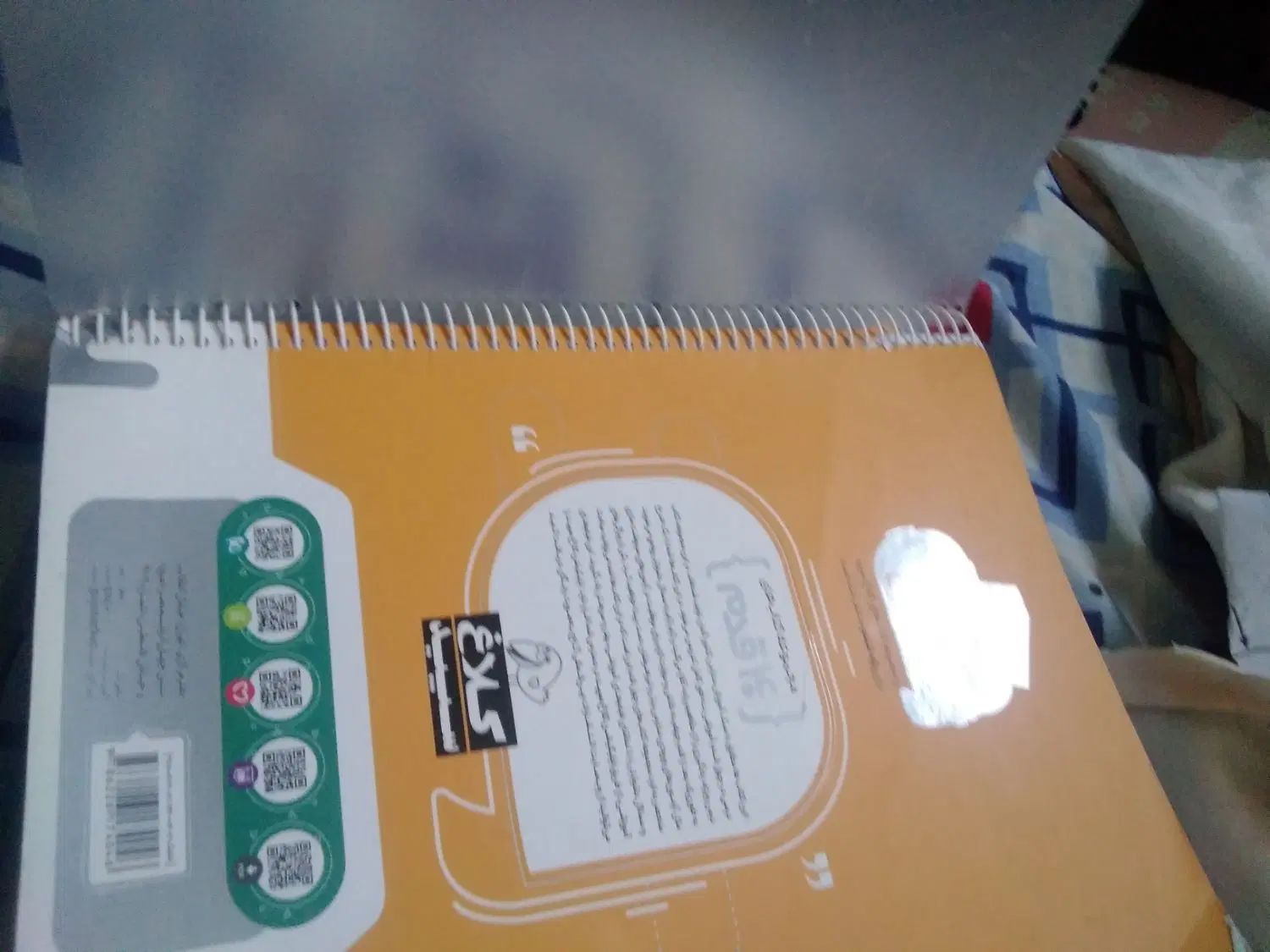 کتاب کمک اموزشی ریاضی ششم نو نو کلاغ سپید|کتاب و مجله آموزشی|اصفهان, بهارستان|دیوار