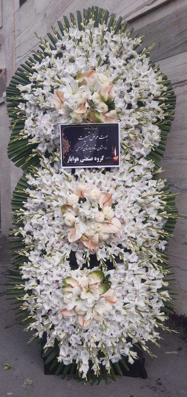 تاج گلهای عزا و ختم افتتاحیه و...|گل و گیاه طبیعی|تهران, هروی|دیوار