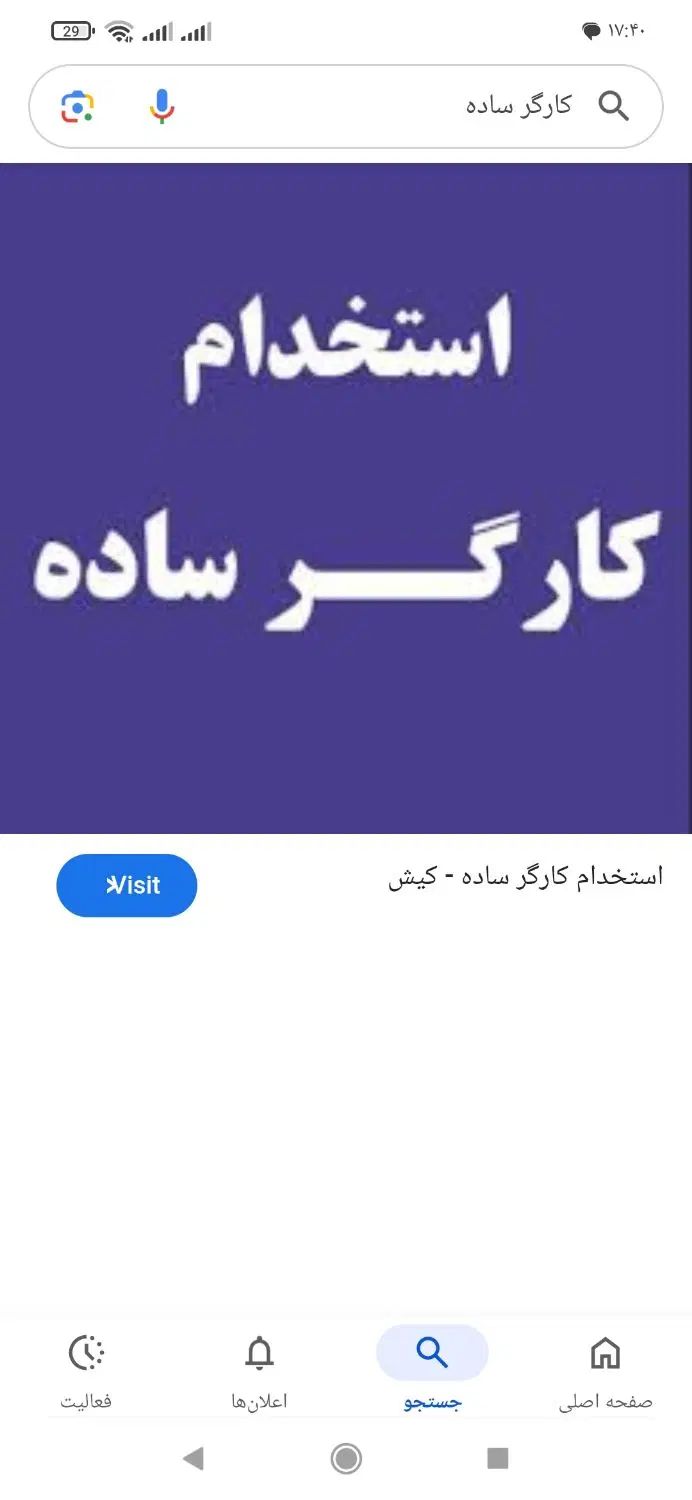 null