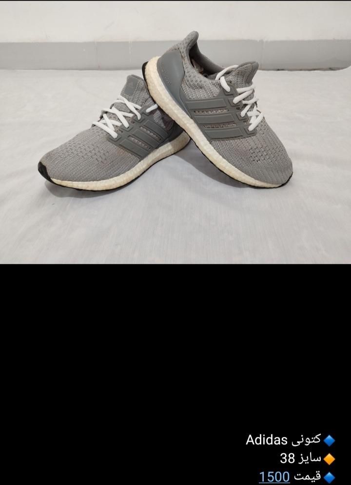 کتونی اورجینال|کیف، کفش، کمربند|قروه, |دیوار