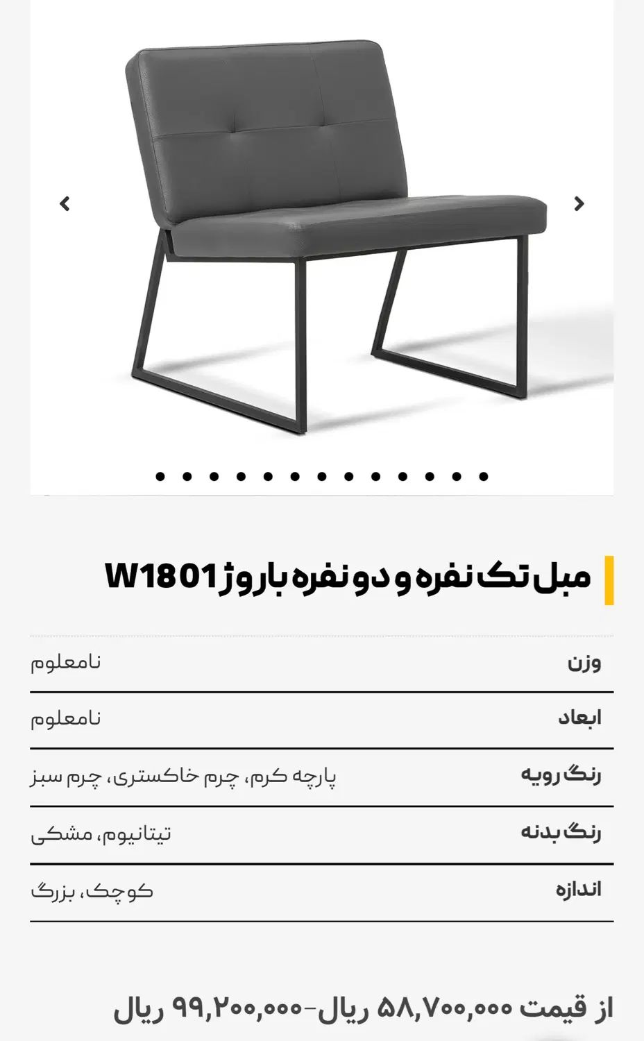 مبل مینیمال ساده و کم جا|مبلمان خانگی و میز عسلی|تهران, جیحون|دیوار