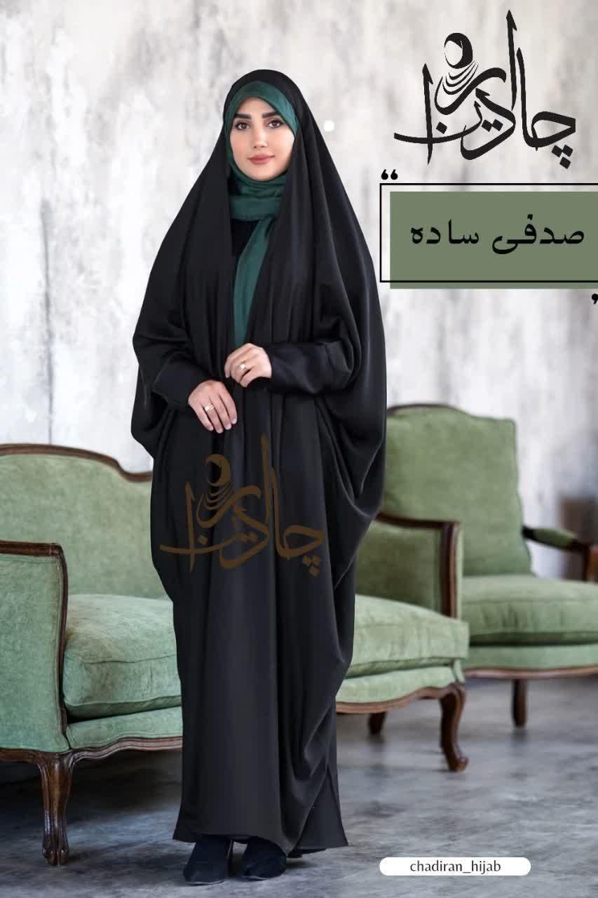 چادر صدفی ساده|لباس|تهران, دهکده المپیک|دیوار