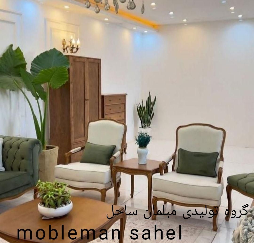 باتولیدی مبلمان ساحل بروز باش خریدمستقیم از تولیدی|مبلمان خانگی و میز عسلی|هشتگرد, |دیوار