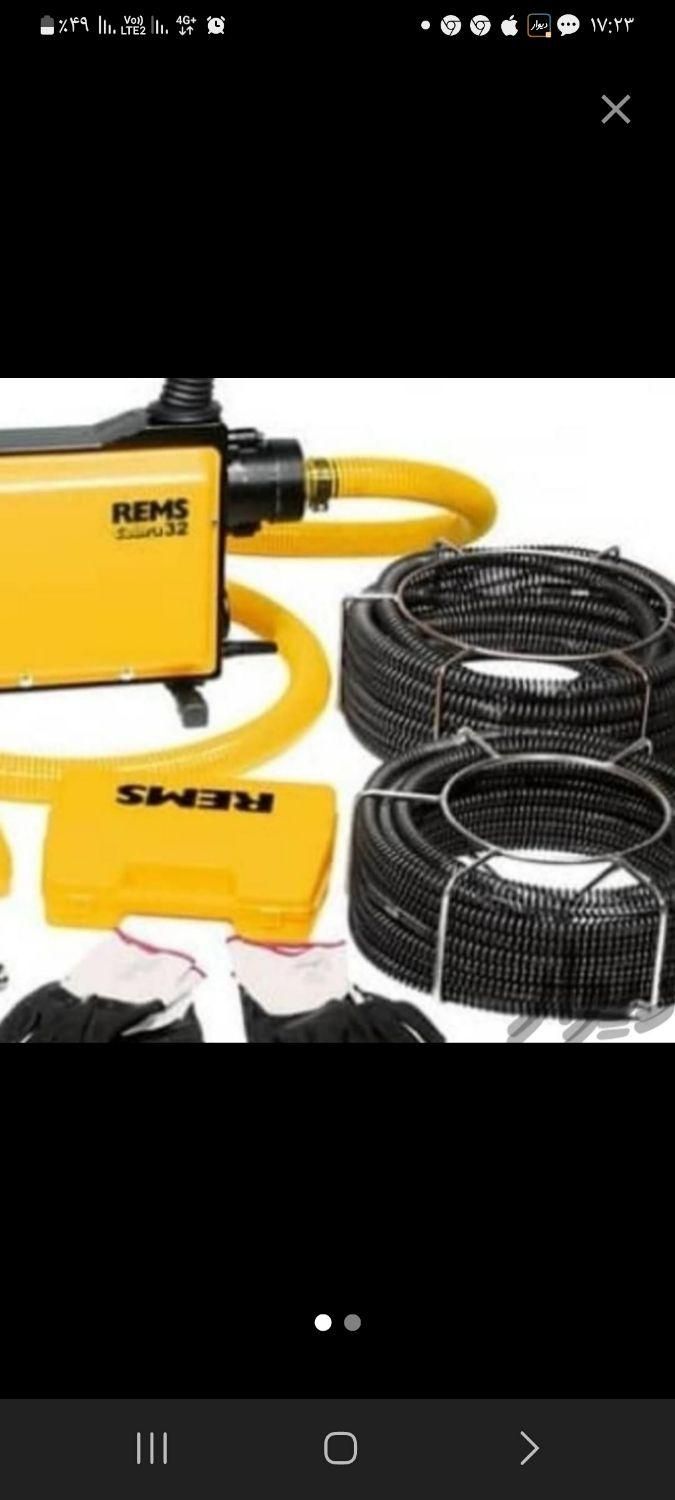 لوله بازکن سردارجنگل جنت اباد بلوارفردوس شهرزیبا|خدمات پیشه و مهارت|تهران, صادقیه|دیوار