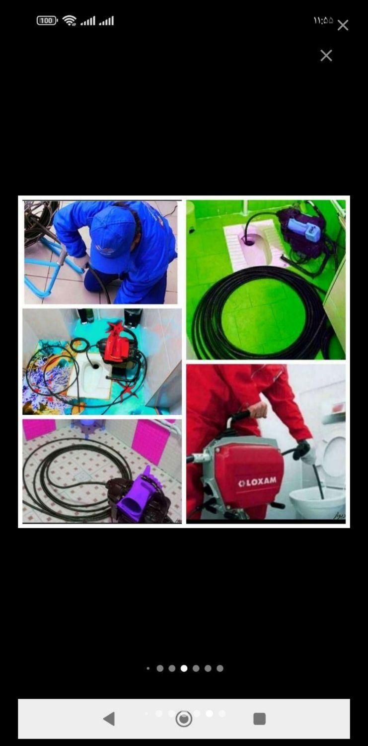 تخلیه چاه و لوله بازکنی ارزانتر از همه جادر۱۵دقیقه|خدمات پیشه و مهارت|زنجان, |دیوار