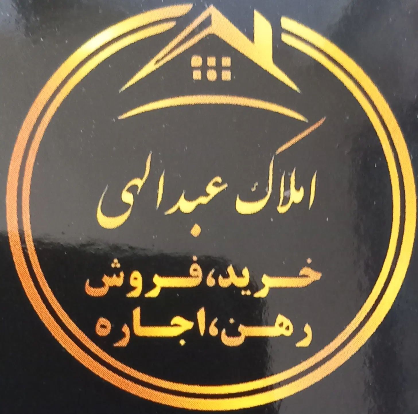 اجاره مغازه ۳۰ متری شیک در اوایل خیابان عرفانی|اجارهٔ مغازه و غرفه|مشهد, پروین اعتصامی|دیوار