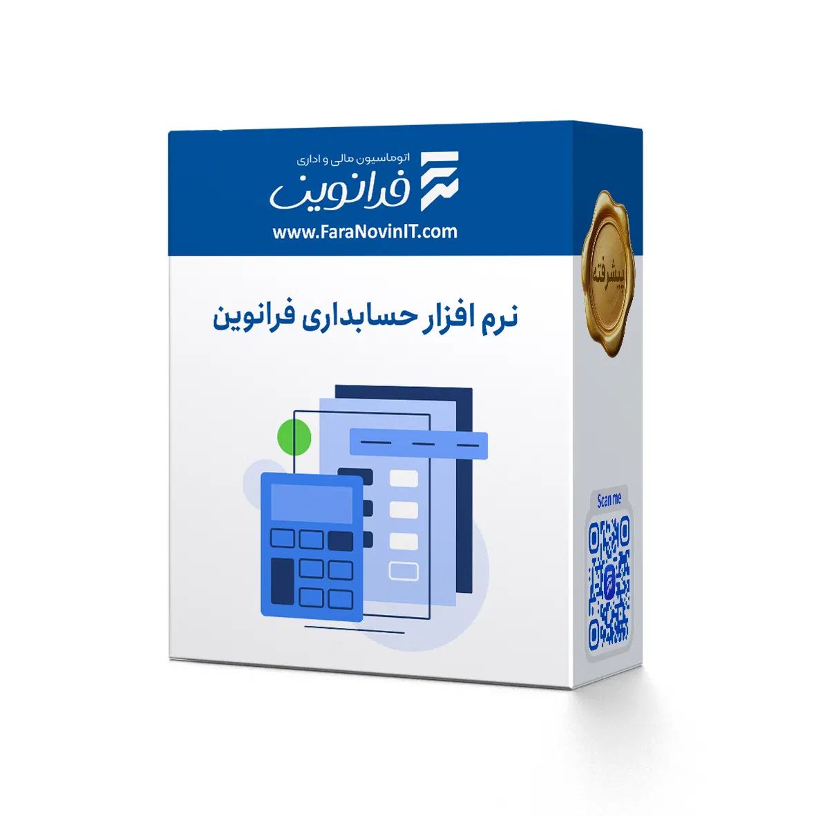 نرم افزار حسابداری فروشگاهی و سوپرمارکتی ورستورانی|فروشگاه و مغازه|مشهد, هفده شهریور|دیوار