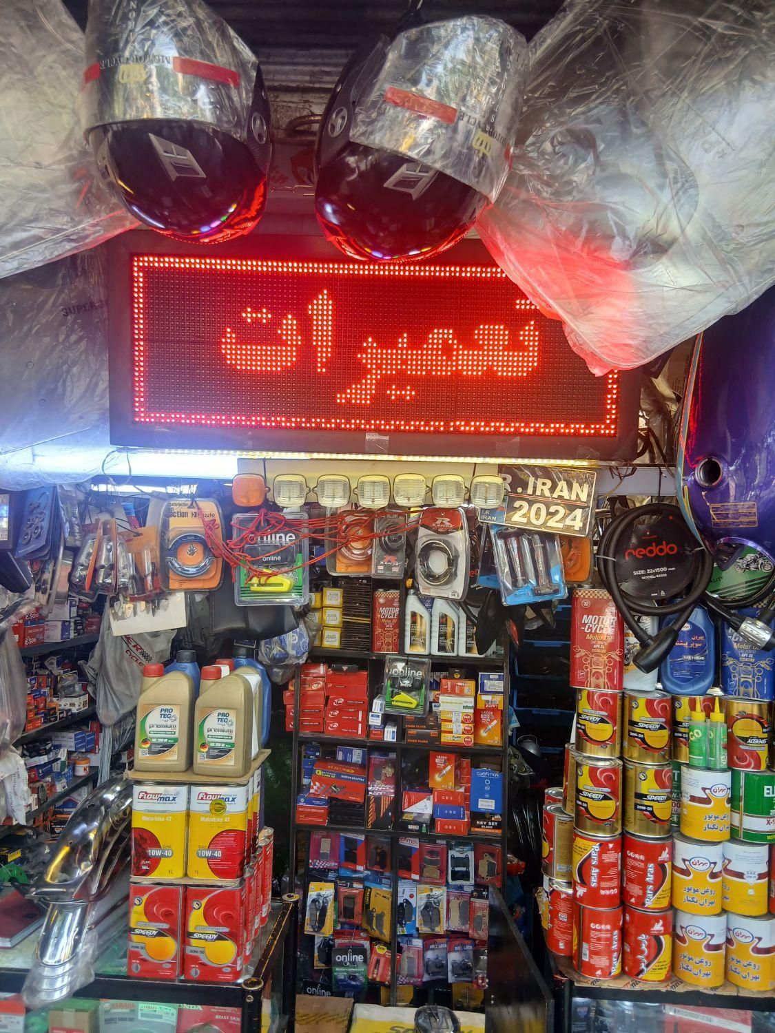 موتور ساز|استخدام صنعتی، فنی، مهندسی|تهران, قیام|دیوار