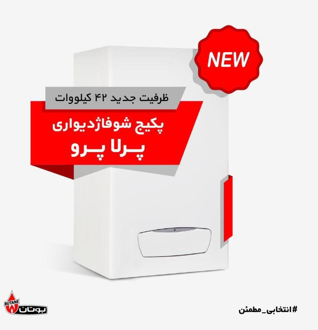 نمایندگی بوتان سیرجان|آبگرمکن، پکیج، شوفاژ|سیرجان, |دیوار