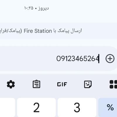 0912-346-52-64|سیم‌کارت|تهران, خزانه|دیوار
