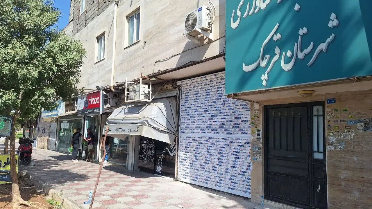 فروش یک باب مغازه تجاری قرچک جنب اداره جهادکشاورزی|فروش مغازه و غرفه|قرچک, زیبا شهر|دیوار