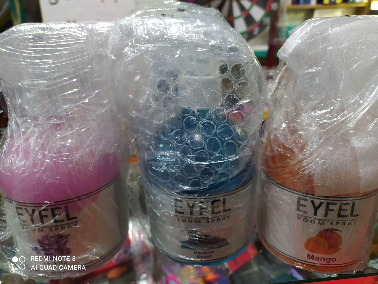 اسپری خوشبو کننده هوا فضای روح الله|مواد شوینده و دستمال کاغذی|آزادشهر, |دیوار