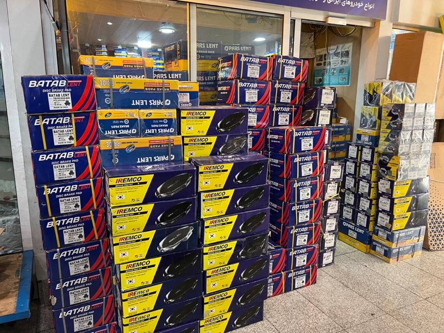 فروش عمده لنت ترمز پارس امکو آفورتیس تکستار گلد|قطعات یدکی و لوازم جانبی|تهران, بهارستان|دیوار