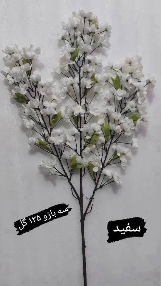 شکوفه گیلاس|گل مصنوعی|تهران, جنت‌آباد مرکزی|دیوار