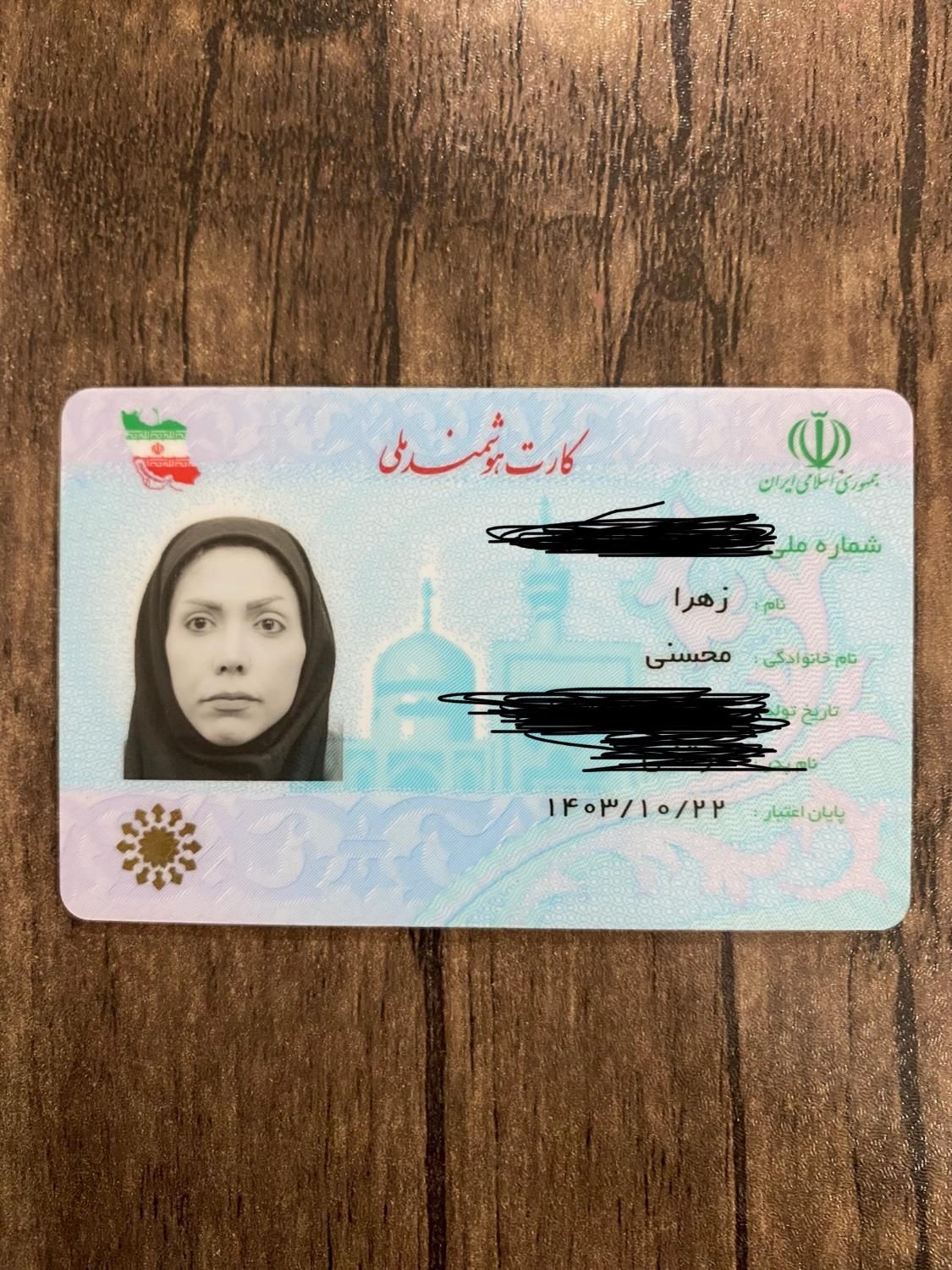 گمشدن مدارک|اشیا|اصفهان, ملک‌شهر|دیوار