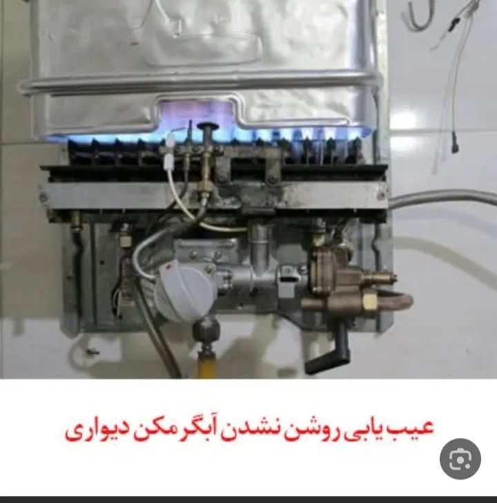 تعمیرات و سرویس کولر آبی و آبگرمکن در رباط کریم|خدمات پیشه و مهارت|رباط‌کریم, رباط‌کریم|دیوار