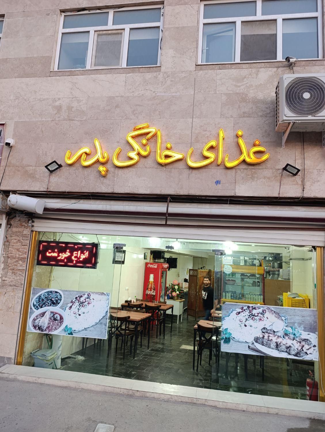 آشپزی غذا برای تمامی مراسمات|خدمات پذیرایی، مراسم|تبریز, |دیوار