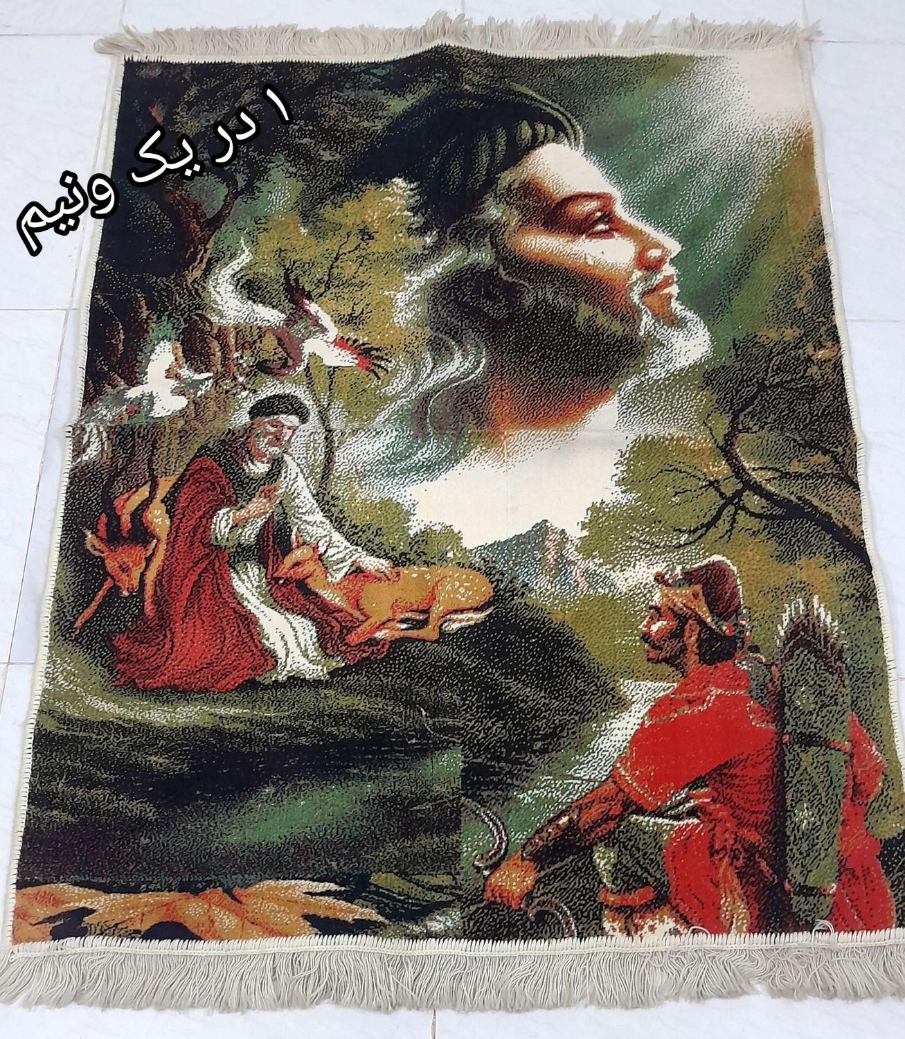 تابلو فرش|فرش|قم, زنبیل آباد|دیوار