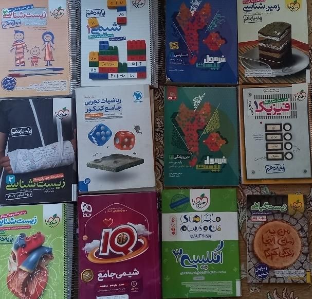کتاب تست و نهایی|کتاب و مجله آموزشی|اصفهان, رزمندگان|دیوار