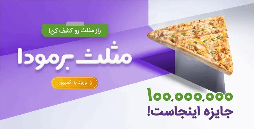 کارگر ساده با خوابگاه و ۳ وعده غذا روزانه|استخدام خدمات فروشگاه و رستوران|تهران, آذری|دیوار