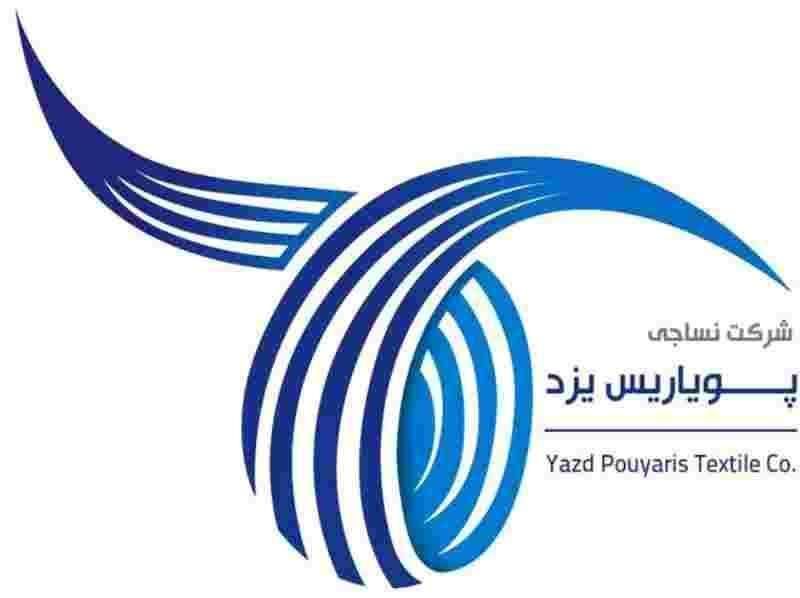 استخدام کارگر ساده ۸ساعته شرکت پویاریس یزد|استخدام صنعتی، فنی، مهندسی|تفت, |دیوار
