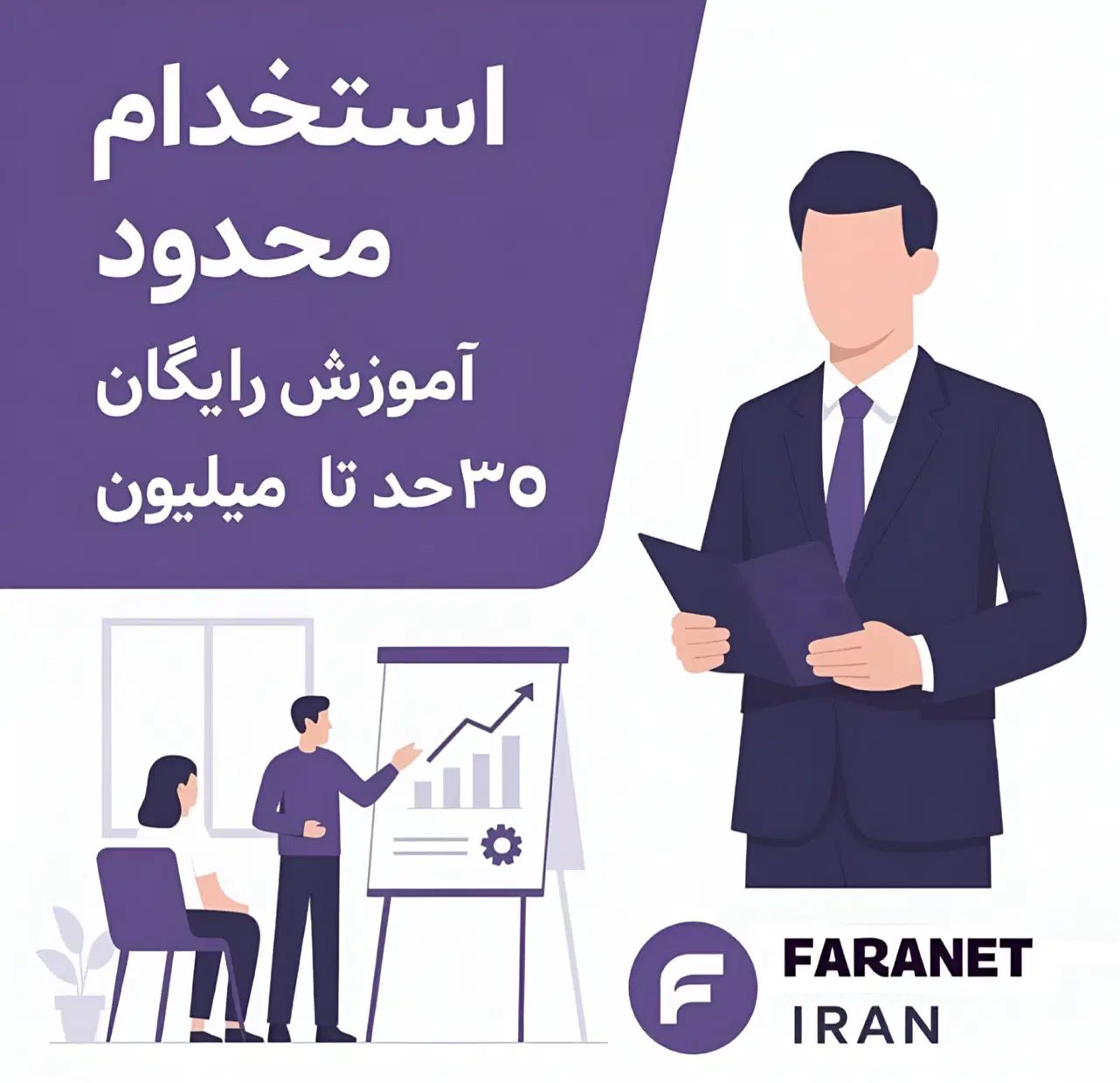 کار دفتری و پشت میزی|استخدام اداری و مدیریت|تهران, شهرک آپادانا|دیوار