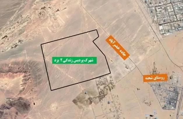 خرید و فروش پردیس زندگی و گلستان / جوانی جمعیت|پیش‌فروش املاک|یزد, |دیوار