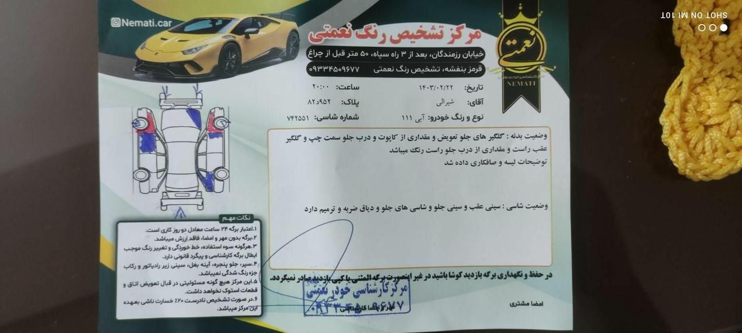 پراید ۱۱۱Ex ابی مدل ۹۲|خودرو سواری و وانت|اصفهان, خانه اصفهان|دیوار