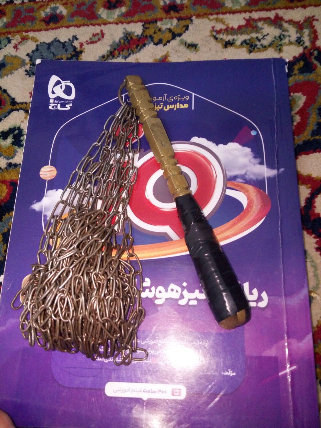 گمشده نی|اشیا|اردبیل, |دیوار
