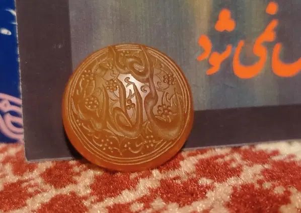 نگین عتیقه خط چپ|جواهرات|تهران, بوستان چیتگر|دیوار