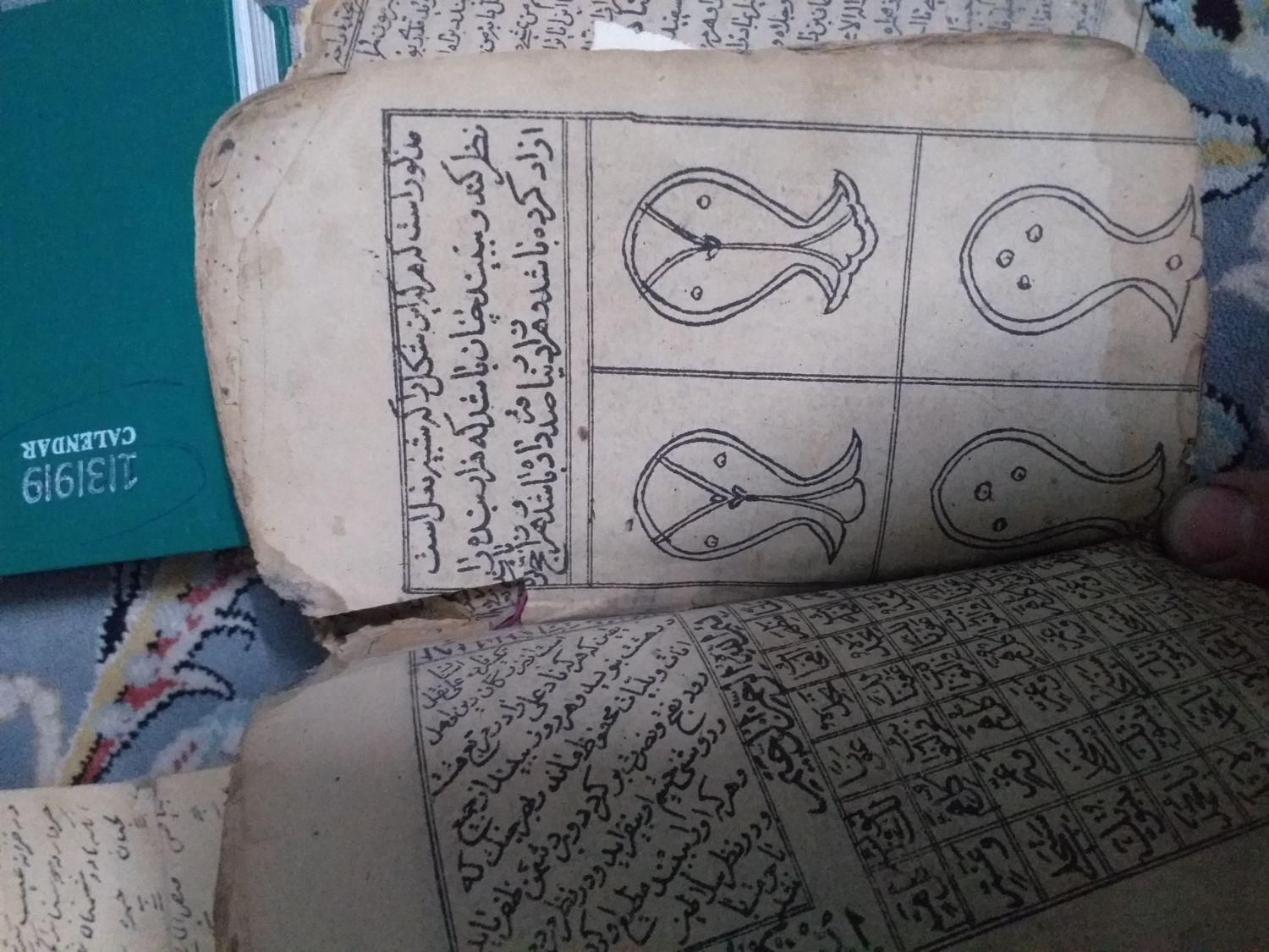 راهنمایی کتاب|کتاب و مجله تاریخی|تهران, آسمان|دیوار