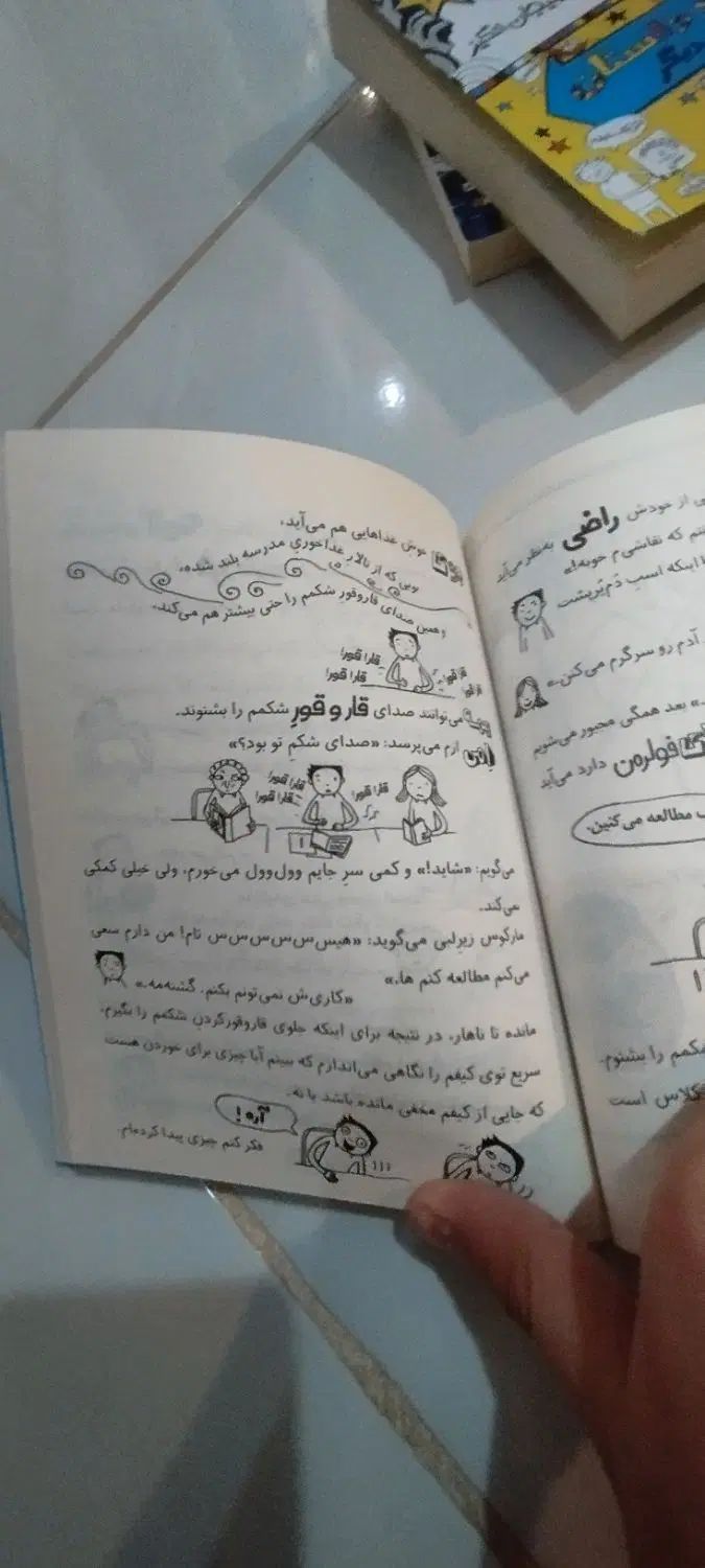 کتاب طنز کودکان. هم تکی و هم یکجا از جلد ۱ تا ۱۶|کتاب و مجله آموزشی|قائن, |دیوار