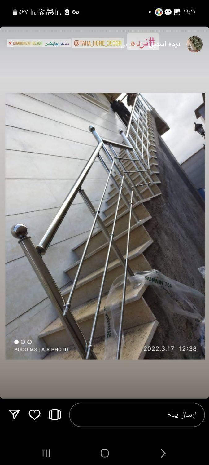 اجرای نرده استیل و آلومینیوم حفاظ بانکی|خدمات پیشه و مهارت|رودسر, |دیوار