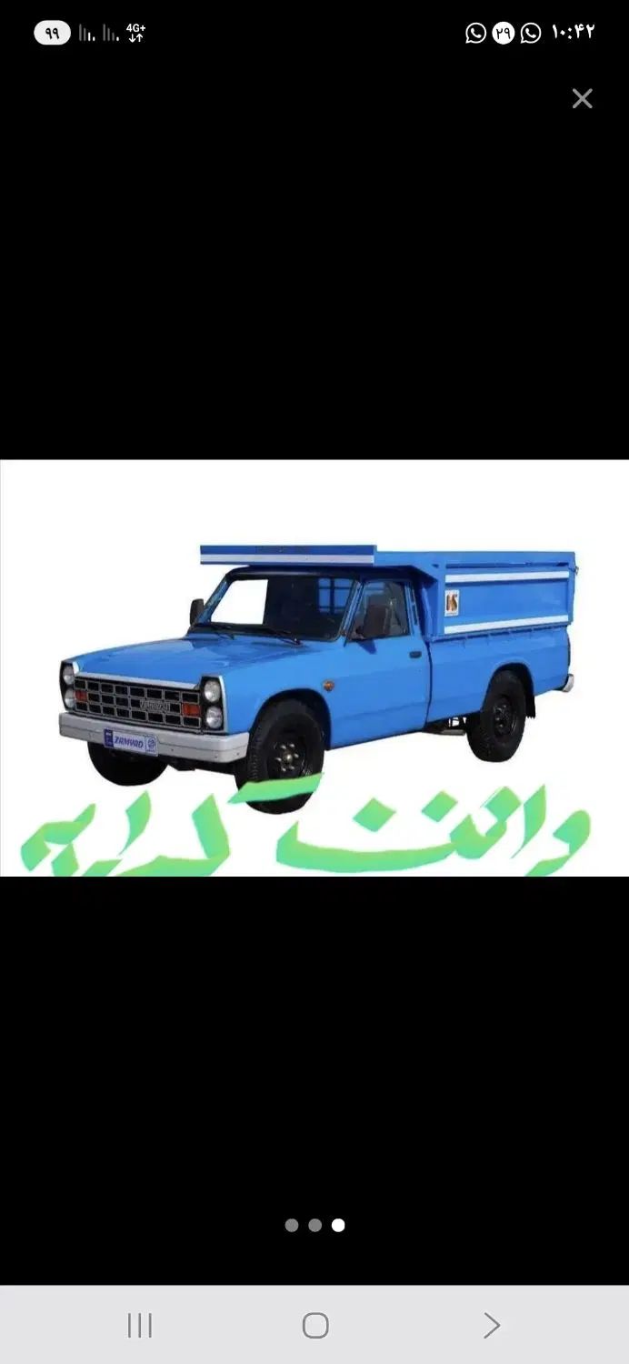 وانت بار داخل شهر و بیرون شهر سایر استانها|خدمات حمل و نقل|ایرانشهر, |دیوار