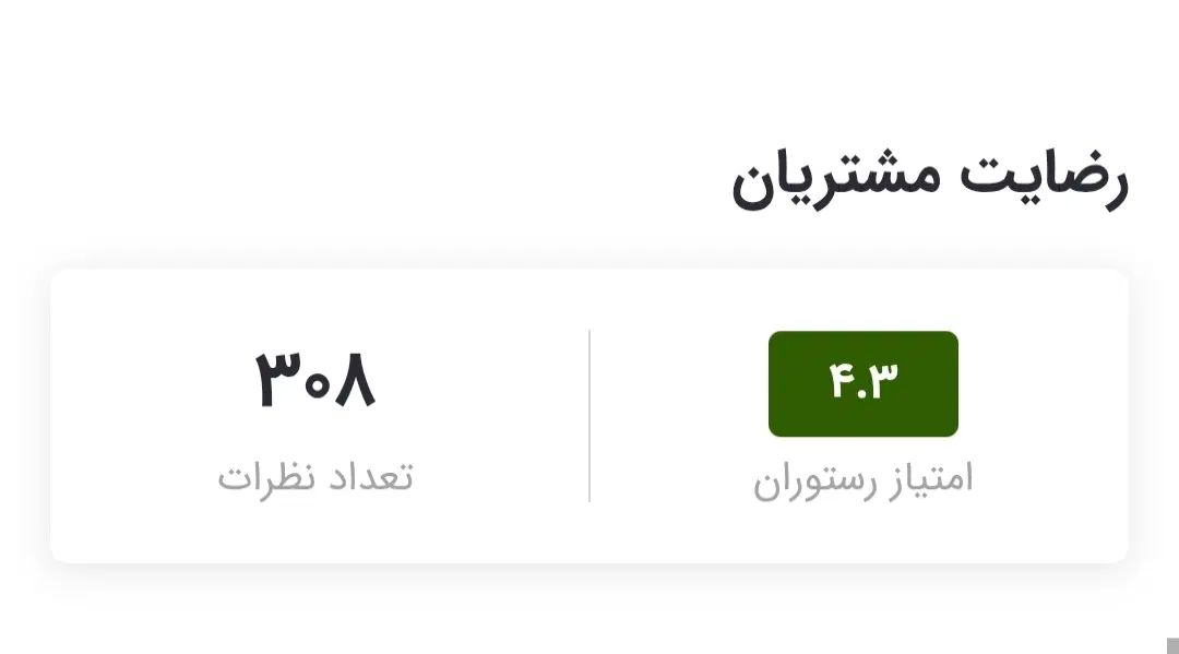 اکانت رستوران اسنپ فود  ( فروش غذا )|کافی‌شاپ و رستوران|تهران, تهرانسر مرکزی|دیوار